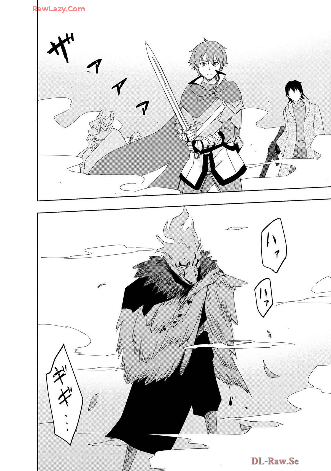 [氷野広真×ほーち] えっ、転移失敗！？ ……成功？ 第07巻 [Watermarked] - Page 166
