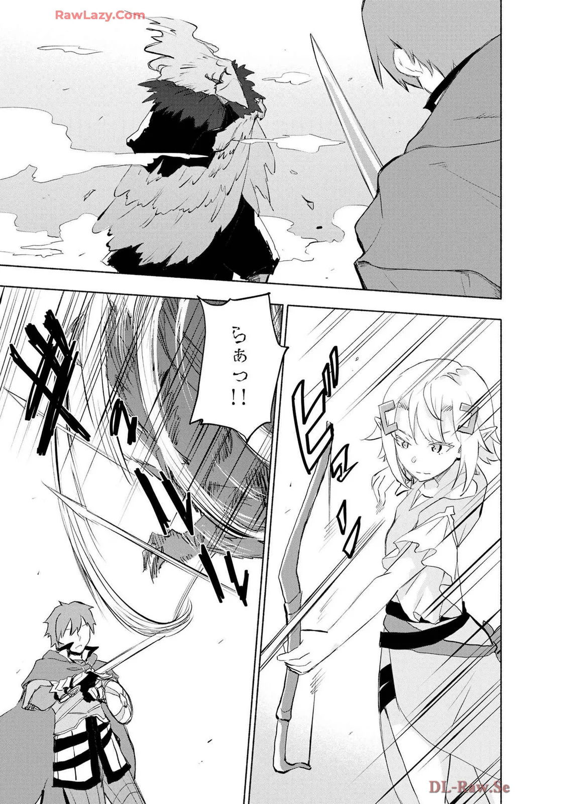[氷野広真×ほーち] えっ、転移失敗！？ ……成功？ 第07巻 [Watermarked] - Page 169