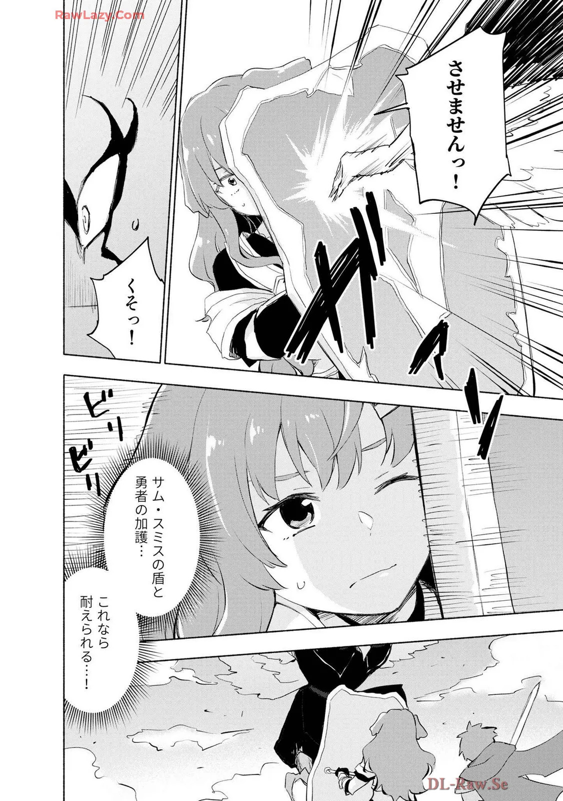 [氷野広真×ほーち] えっ、転移失敗！？ ……成功？ 第07巻 [Watermarked] - Page 170