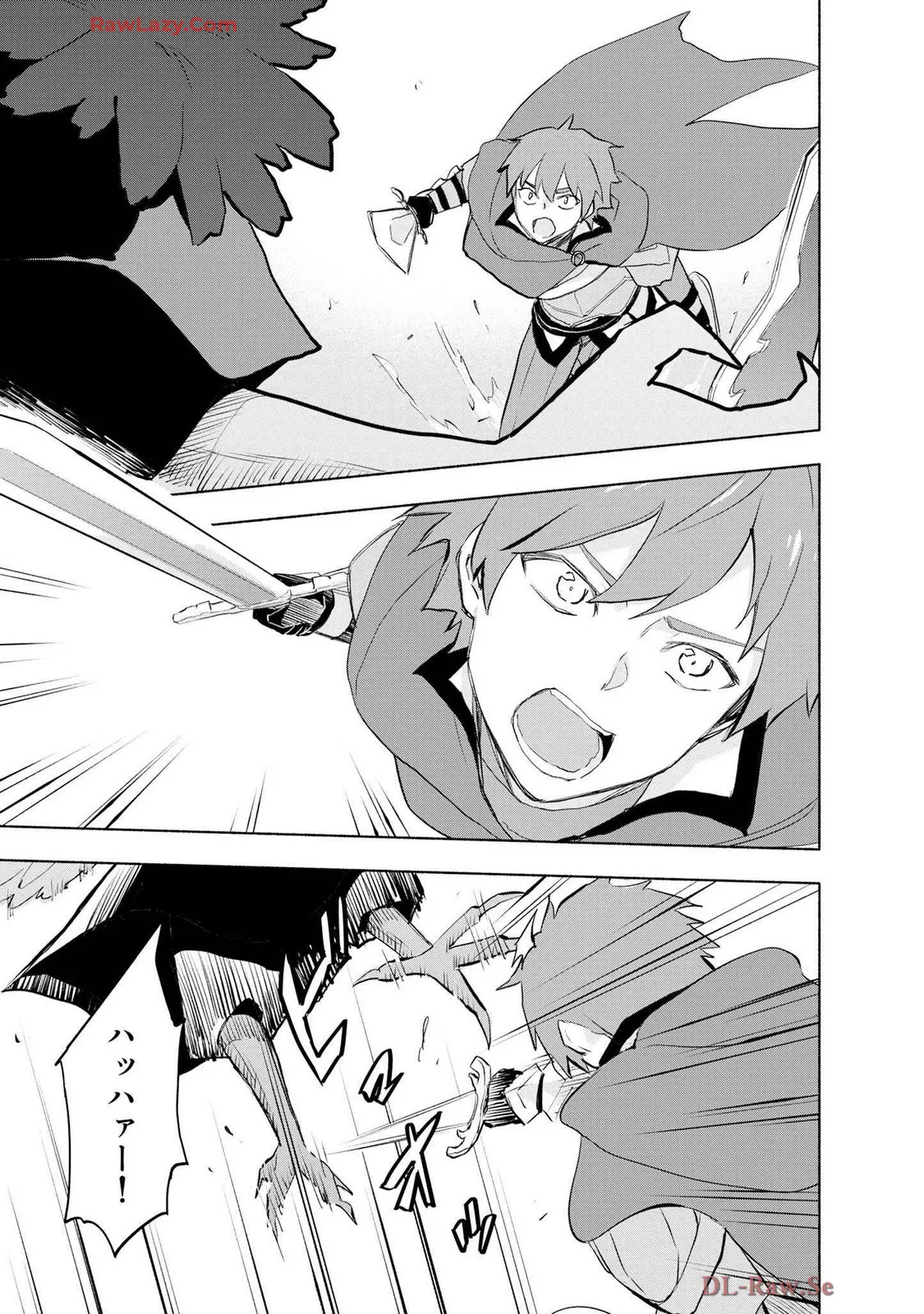 [氷野広真×ほーち] えっ、転移失敗！？ ……成功？ 第07巻 [Watermarked] - Page 171