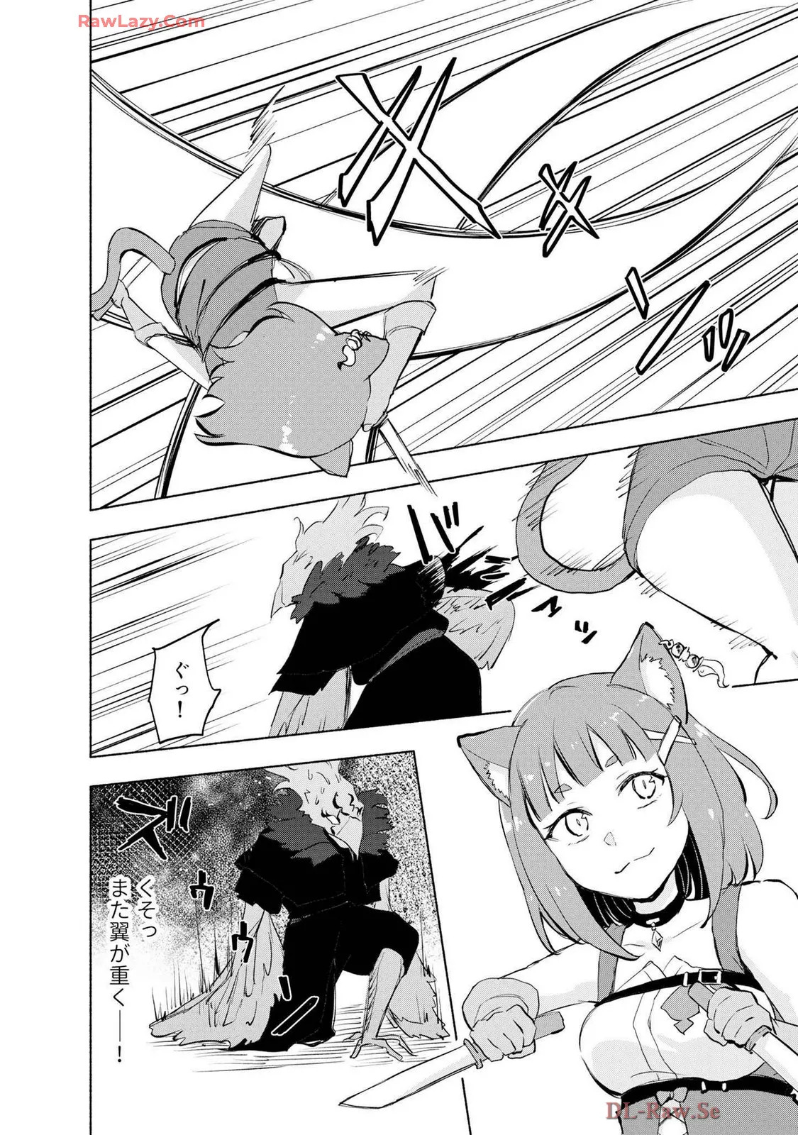 [氷野広真×ほーち] えっ、転移失敗！？ ……成功？ 第07巻 [Watermarked] - Page 172