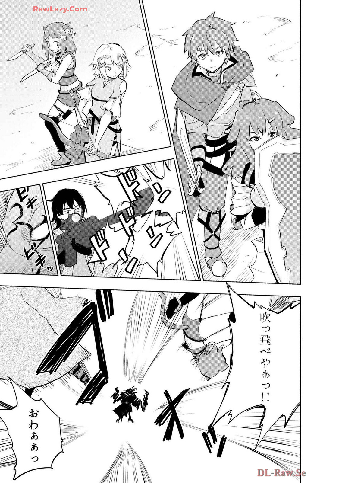 [氷野広真×ほーち] えっ、転移失敗！？ ……成功？ 第07巻 [Watermarked] - Page 173
