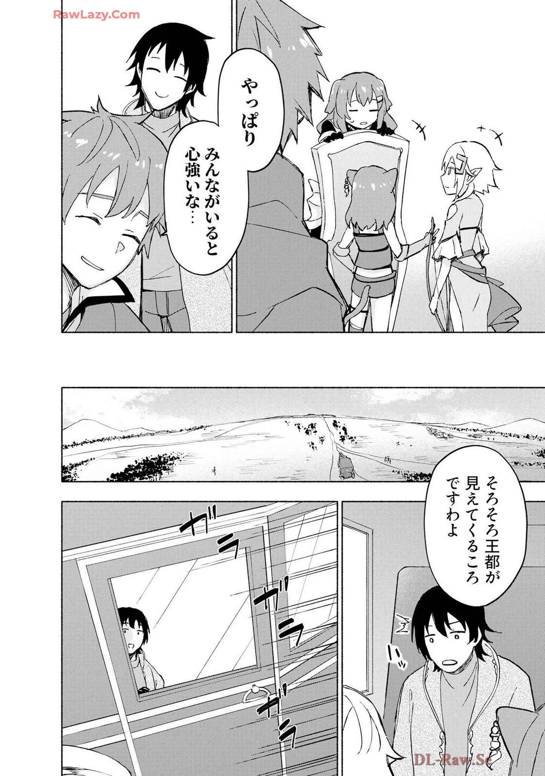 [氷野広真×ほーち] えっ、転移失敗！？ ……成功？ 第07巻 [Watermarked] - Page 86