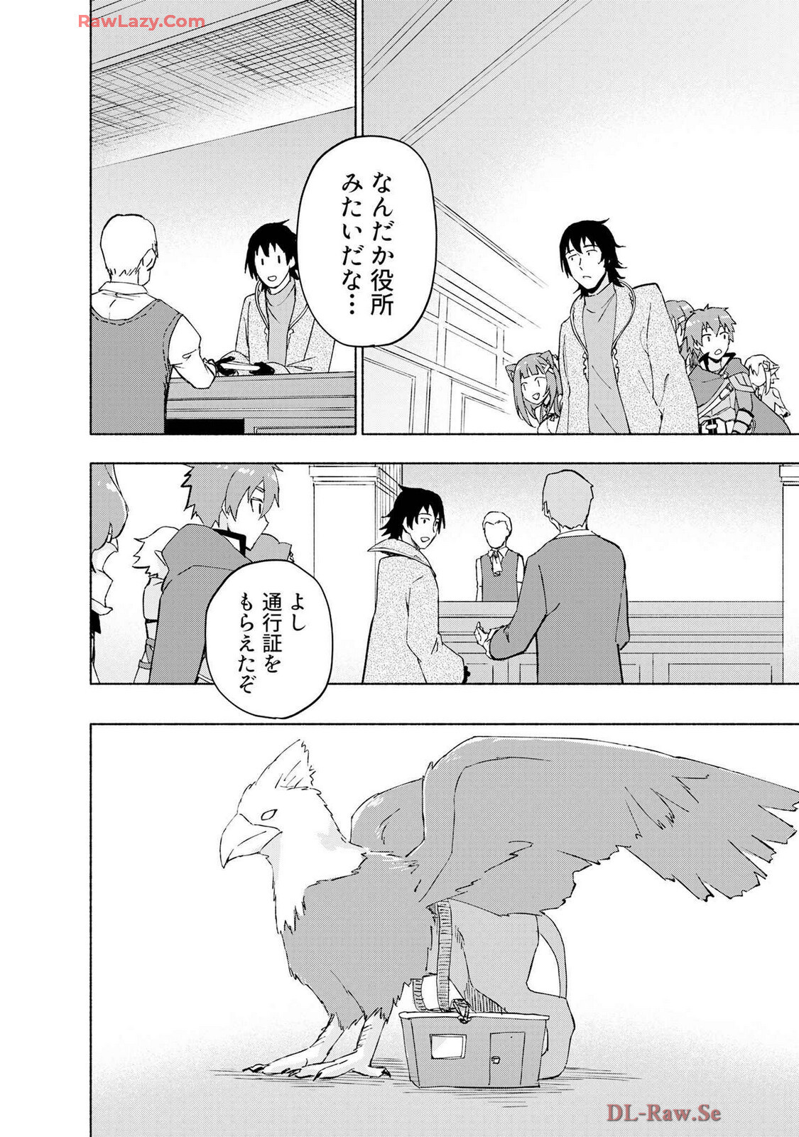 [氷野広真×ほーち] えっ、転移失敗！？ ……成功？ 第07巻 [Watermarked] - Page 90