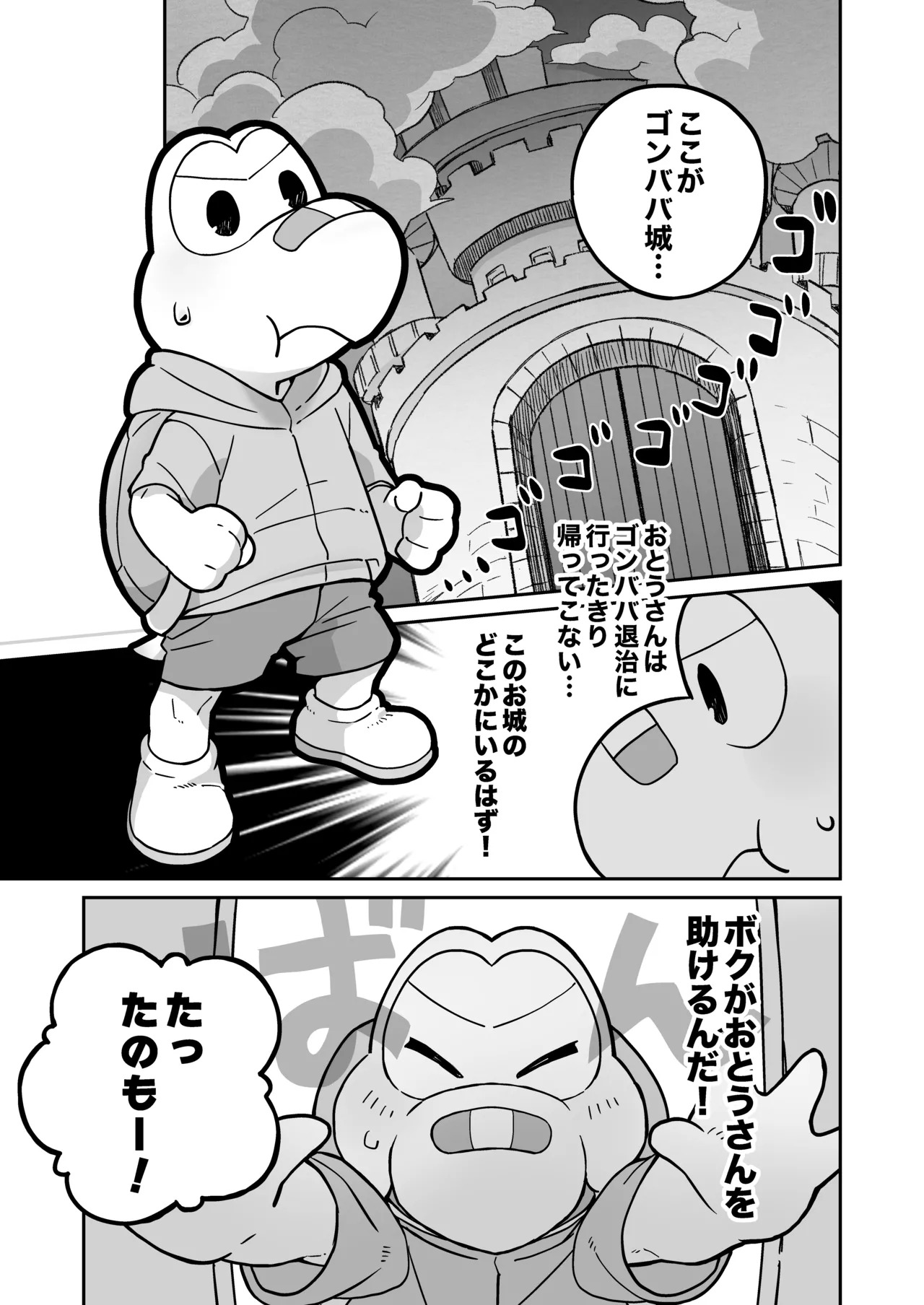 Preview page 2