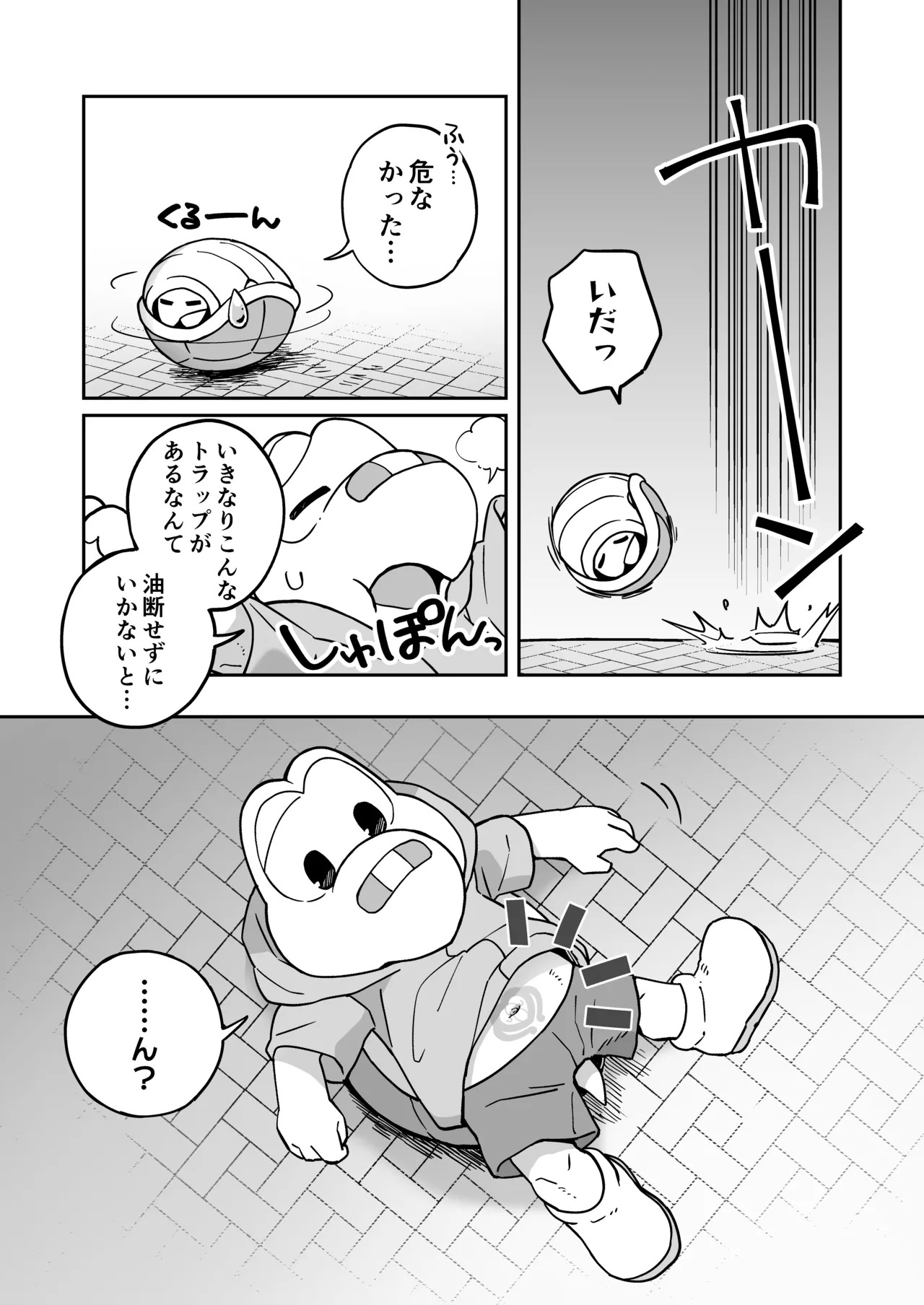 Preview page 4