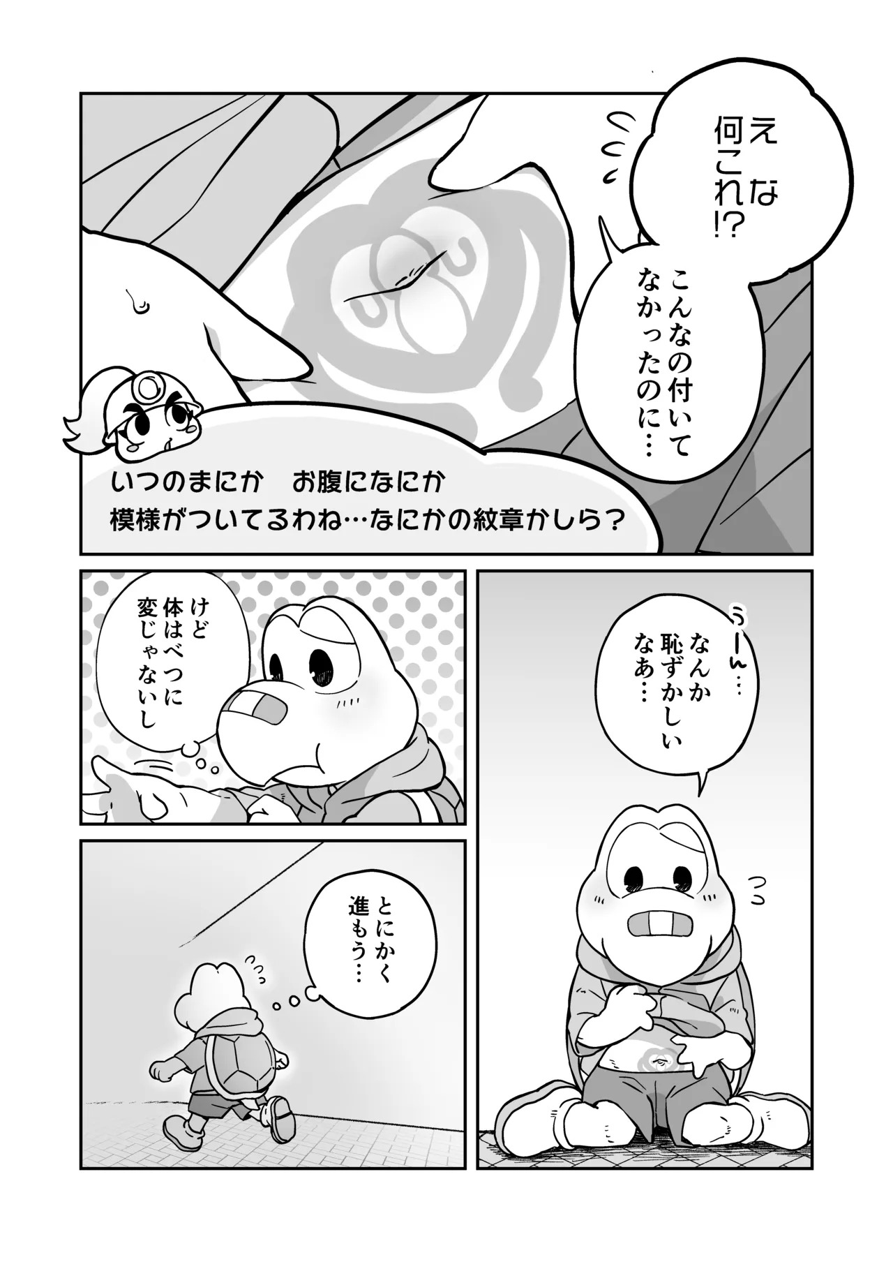 Preview page 5