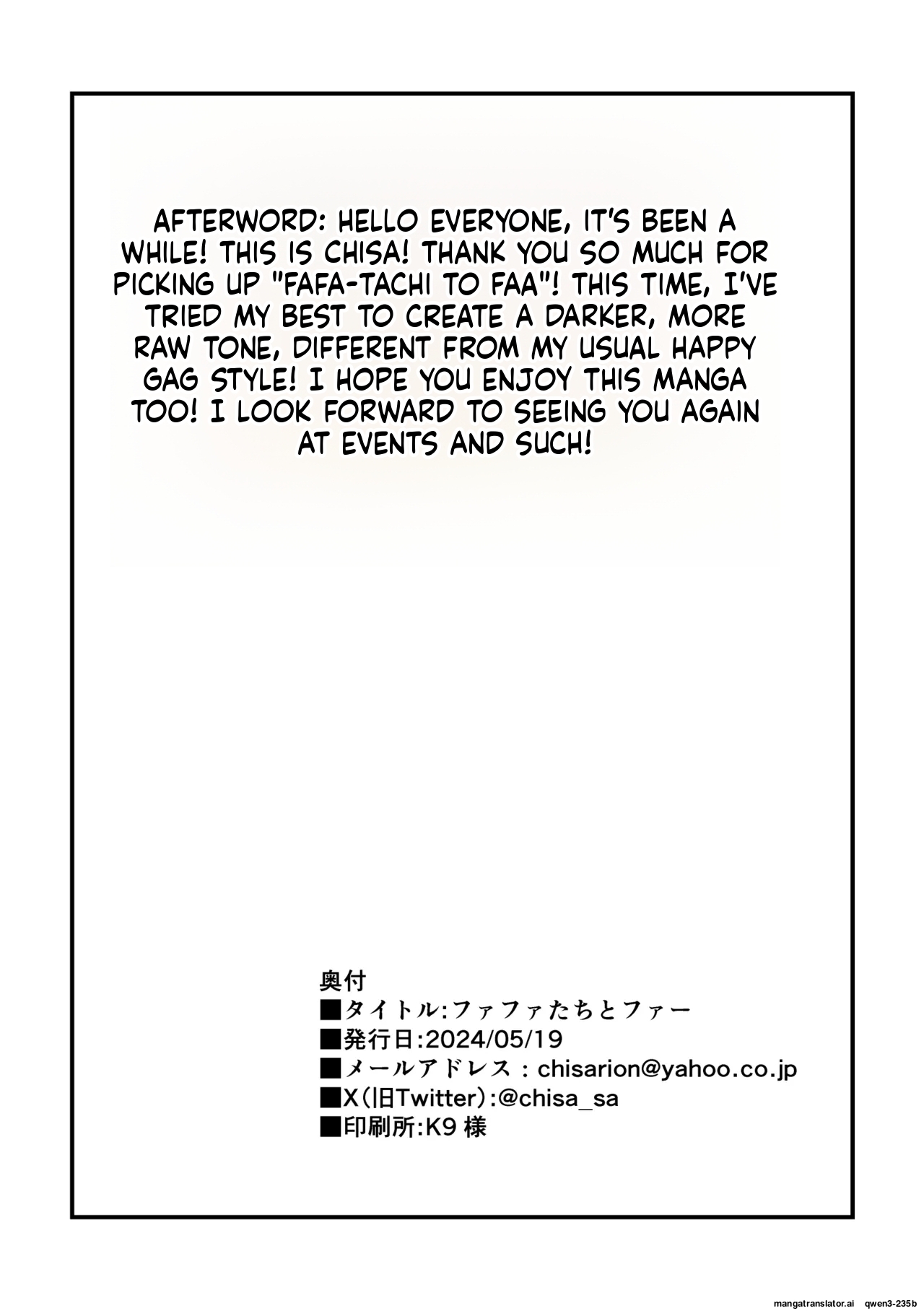 [Roundabout (Chisa)] Fafa-tachi to Fa [English] Machine Translated - Page 23