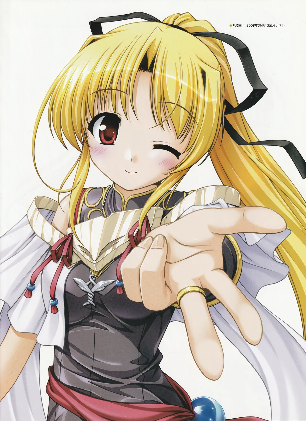 Yoake Mae Yori Ruriiro Na -Moonlight Cradle- Perfect Visual Book - Page 10