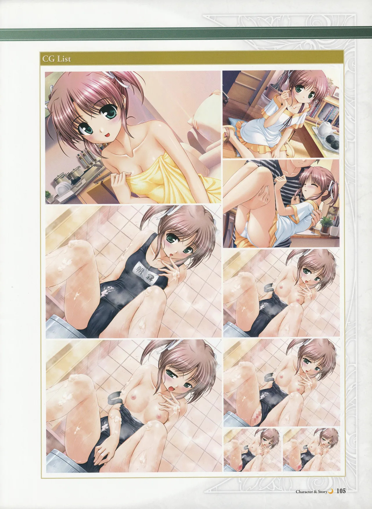 Yoake Mae Yori Ruriiro Na -Moonlight Cradle- Perfect Visual Book - Page 108
