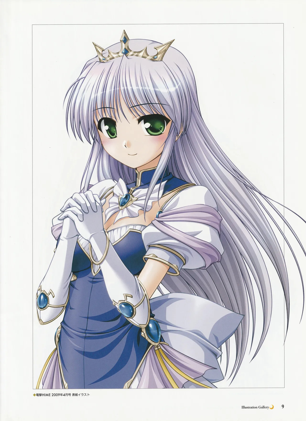 Yoake Mae Yori Ruriiro Na -Moonlight Cradle- Perfect Visual Book - Page 12