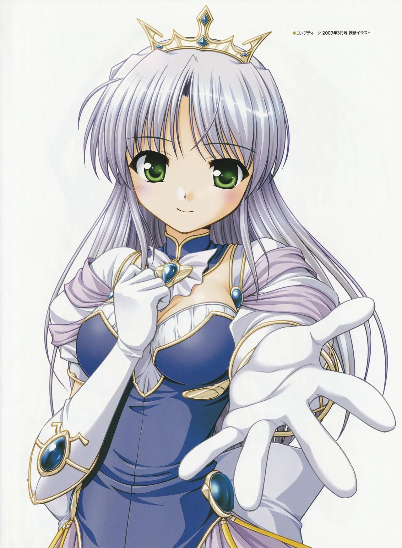 Yoake Mae Yori Ruriiro Na -Moonlight Cradle- Perfect Visual Book - Page 14