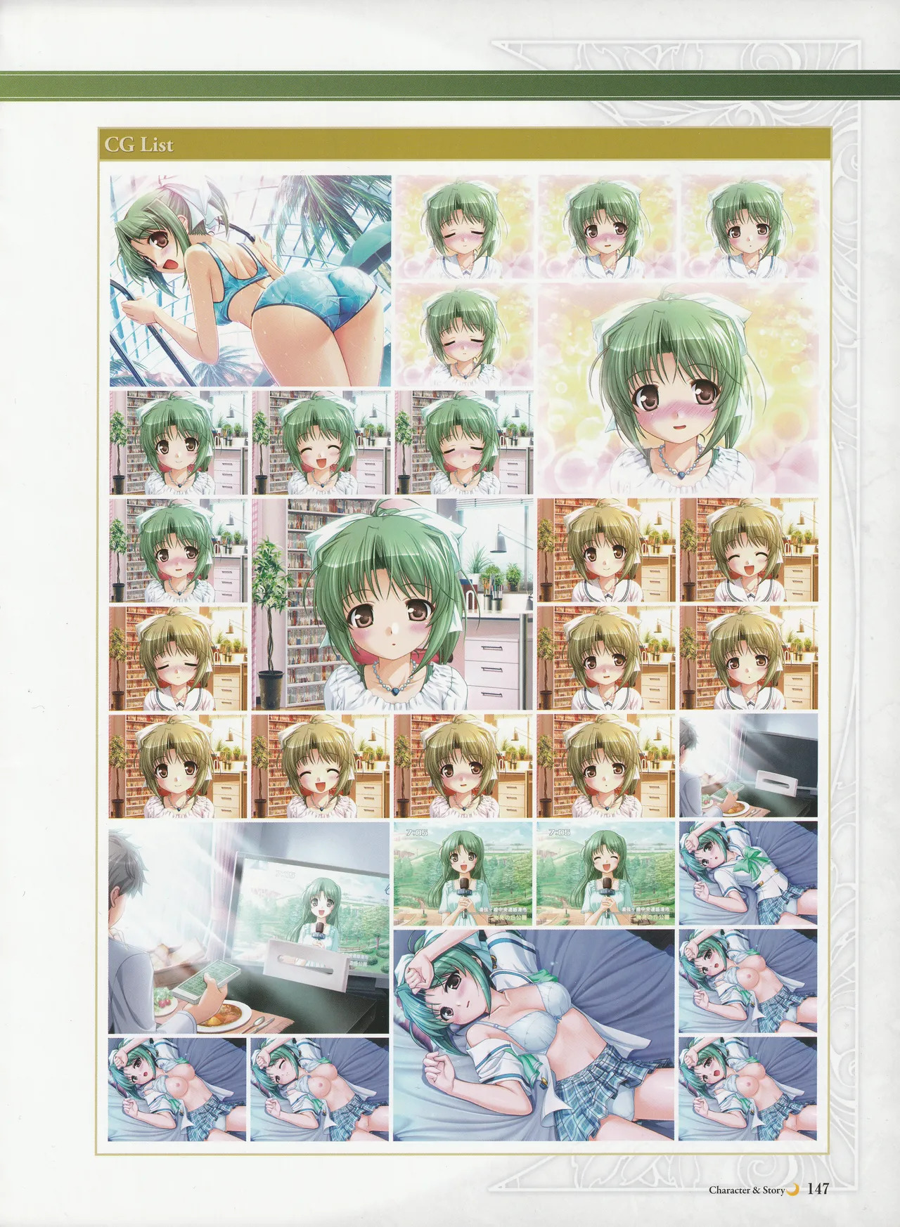 Yoake Mae Yori Ruriiro Na -Moonlight Cradle- Perfect Visual Book - Page 150