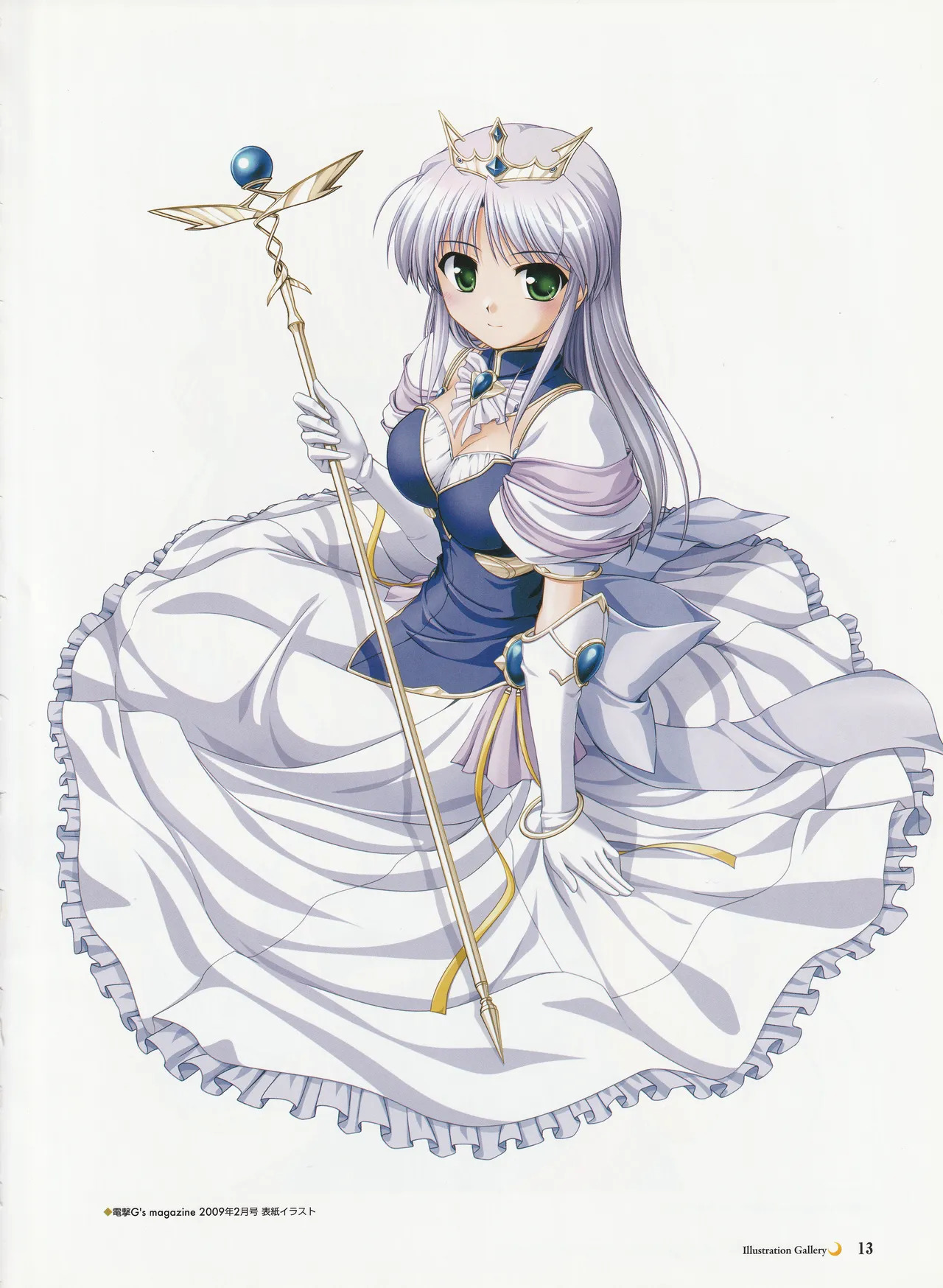 Yoake Mae Yori Ruriiro Na -Moonlight Cradle- Perfect Visual Book - Page 16