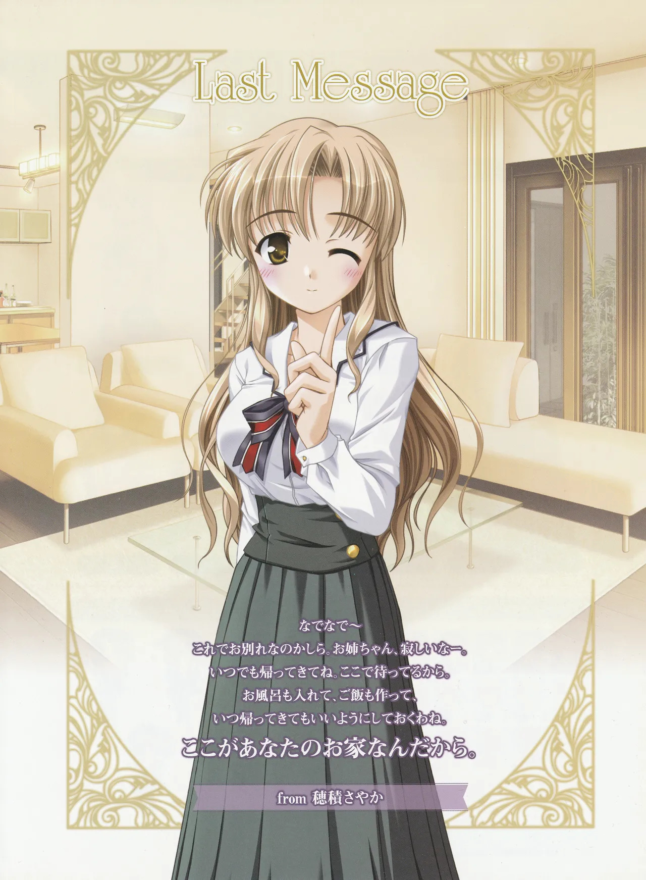 Yoake Mae Yori Ruriiro Na -Moonlight Cradle- Perfect Visual Book - Page 168