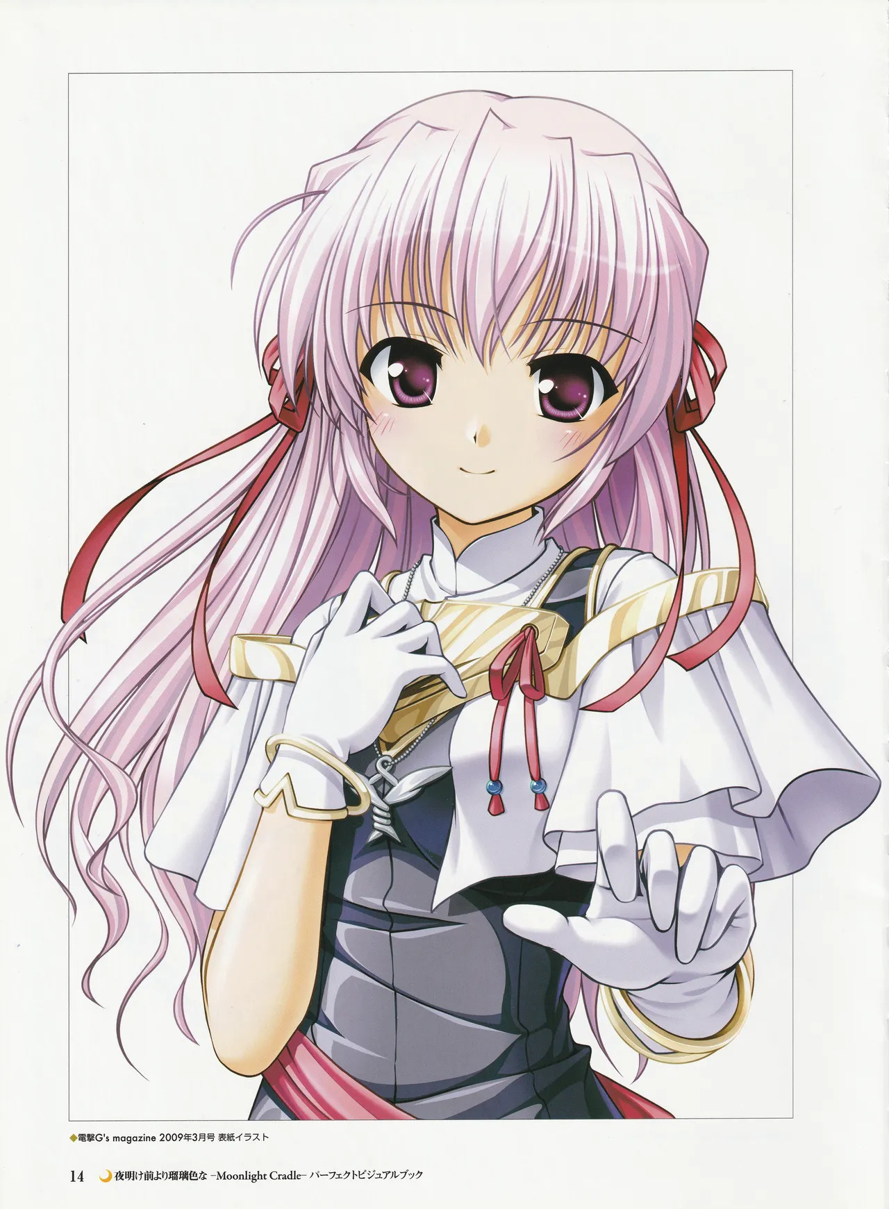 Yoake Mae Yori Ruriiro Na -Moonlight Cradle- Perfect Visual Book - Page 17