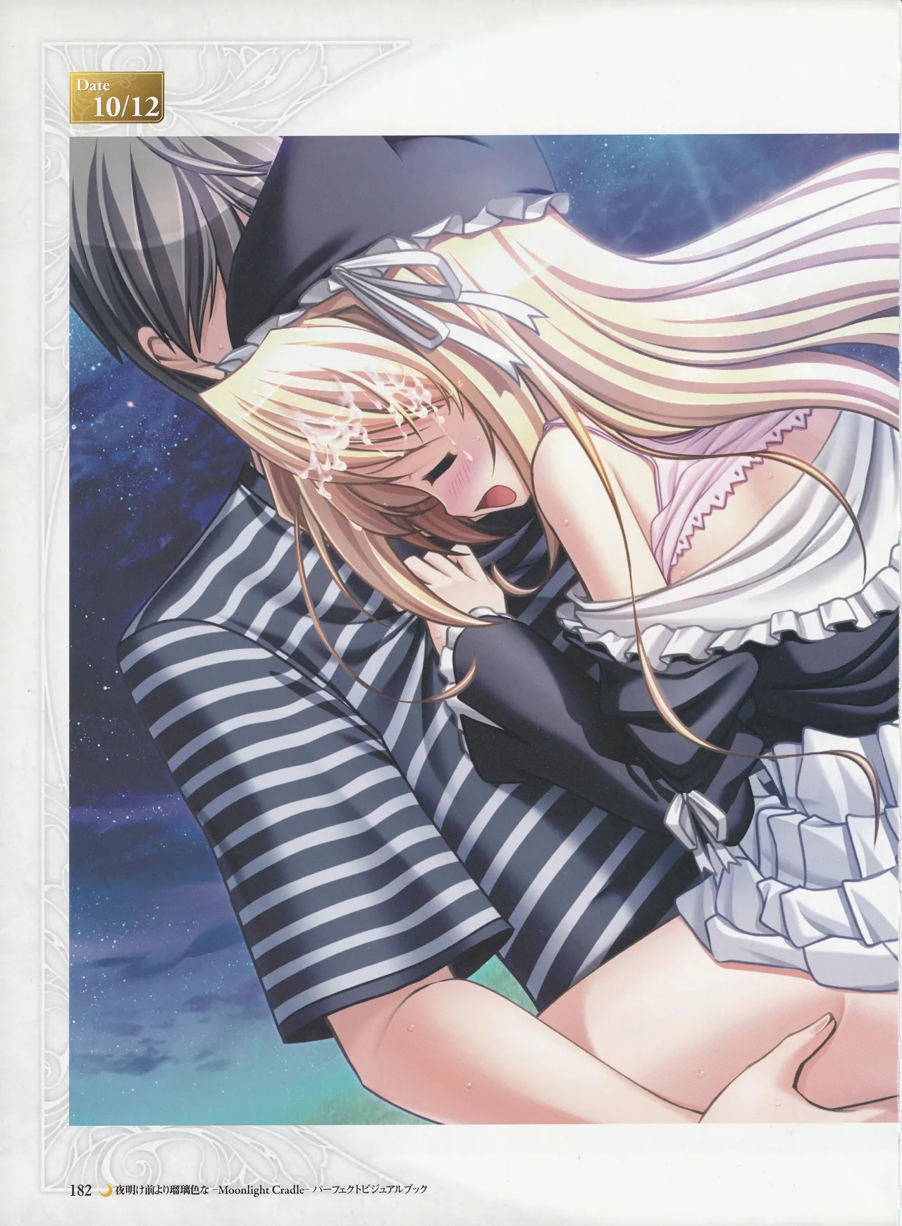 Yoake Mae Yori Ruriiro Na -Moonlight Cradle- Perfect Visual Book - Page 185
