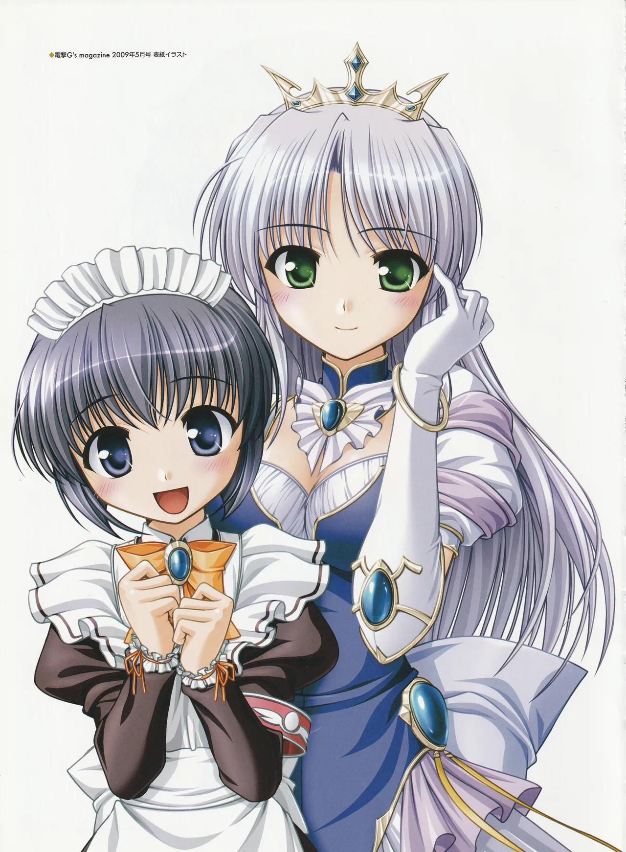 Yoake Mae Yori Ruriiro Na -Moonlight Cradle- Perfect Visual Book - Page 19