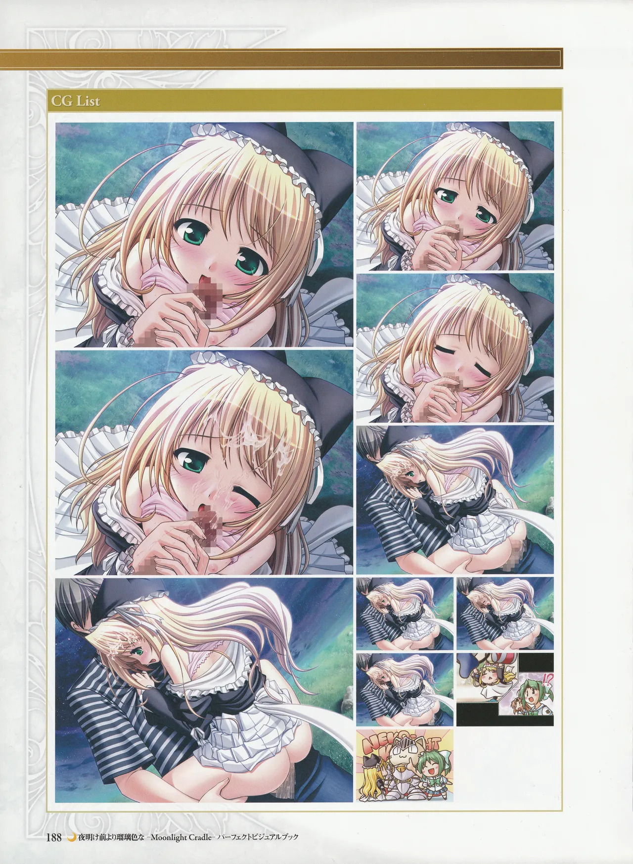 Yoake Mae Yori Ruriiro Na -Moonlight Cradle- Perfect Visual Book - Page 191