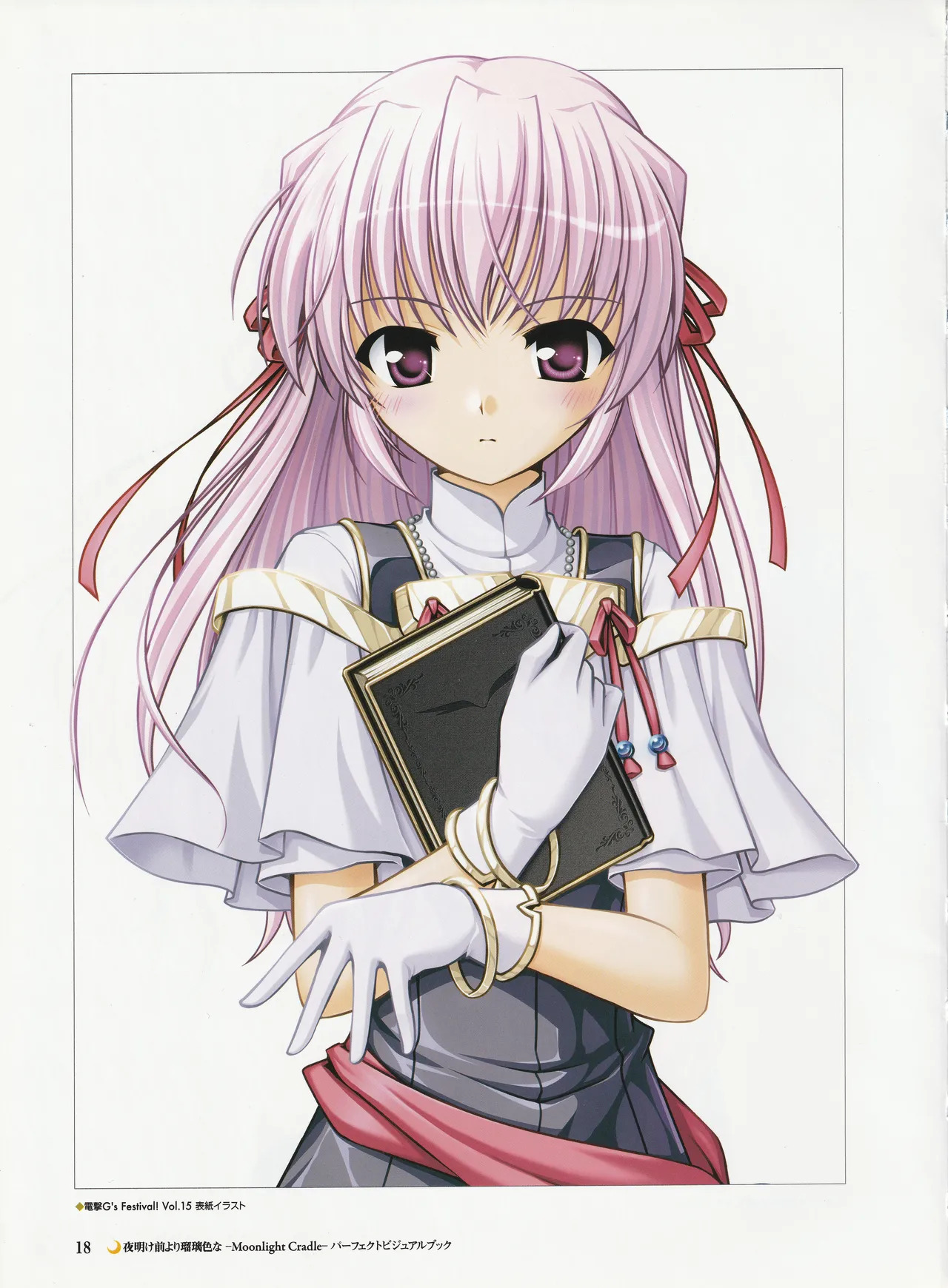Yoake Mae Yori Ruriiro Na -Moonlight Cradle- Perfect Visual Book - Page 21