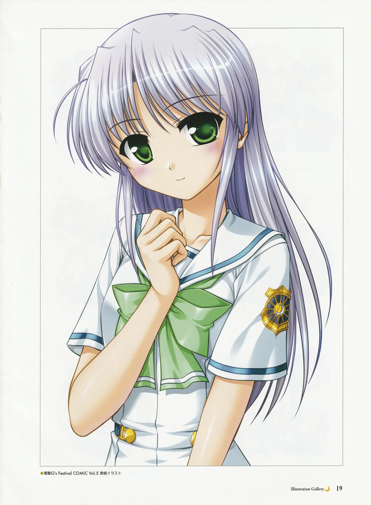 Yoake Mae Yori Ruriiro Na -Moonlight Cradle- Perfect Visual Book - Page 22