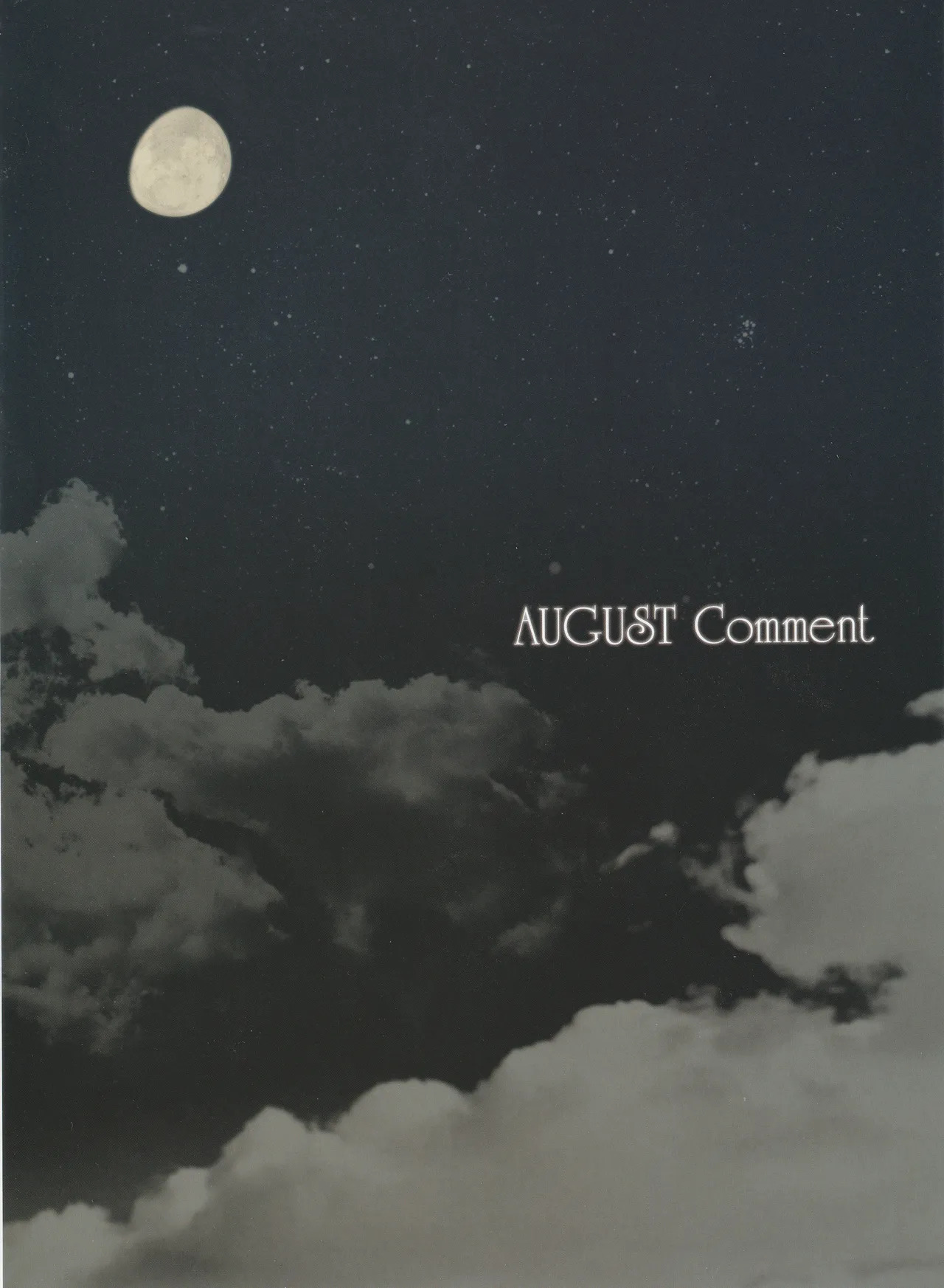 Yoake Mae Yori Ruriiro Na -Moonlight Cradle- Perfect Visual Book - Page 238