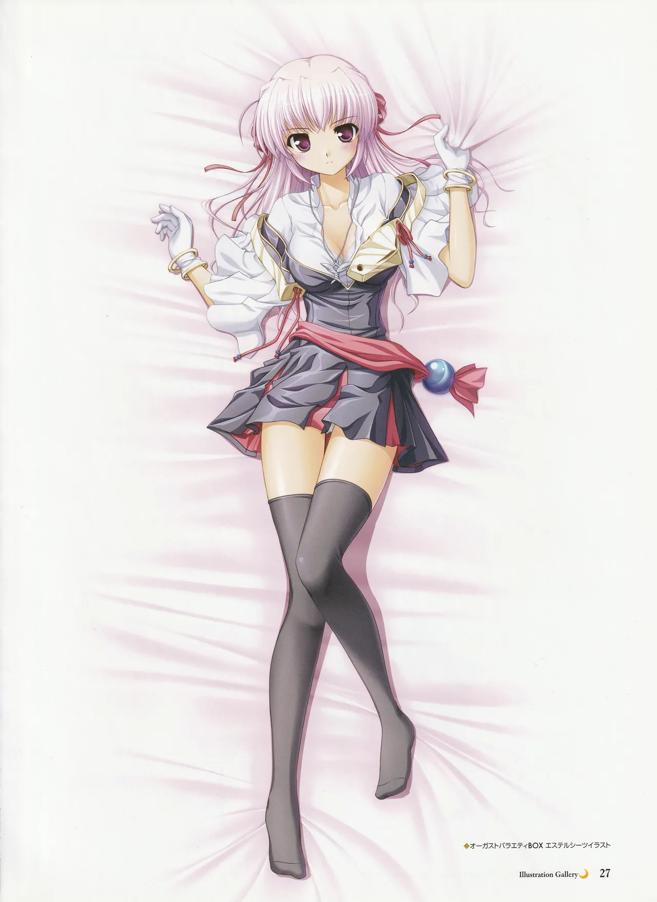 Yoake Mae Yori Ruriiro Na -Moonlight Cradle- Perfect Visual Book - Page 30