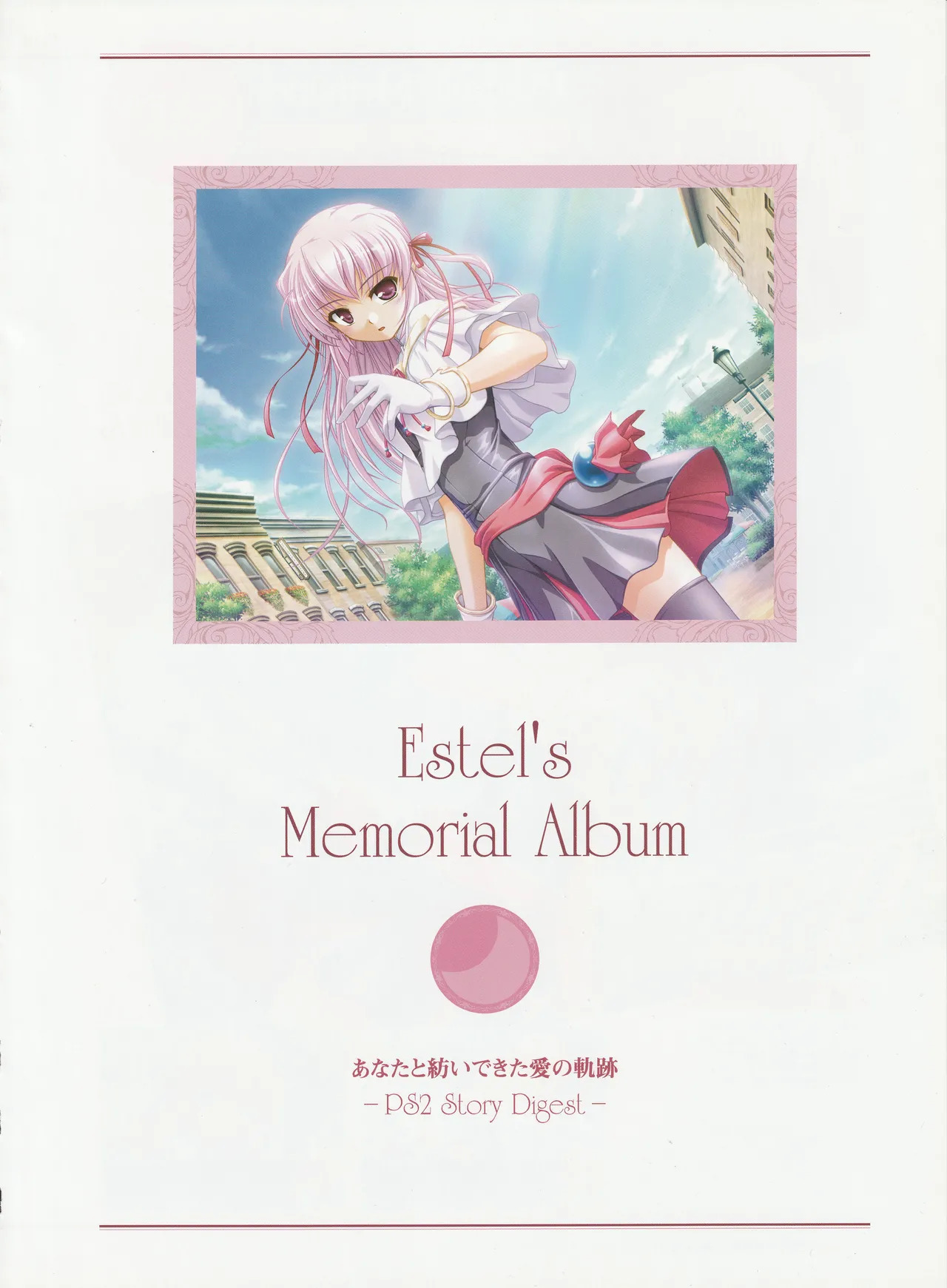 Yoake Mae Yori Ruriiro Na -Moonlight Cradle- Perfect Visual Book - Page 72