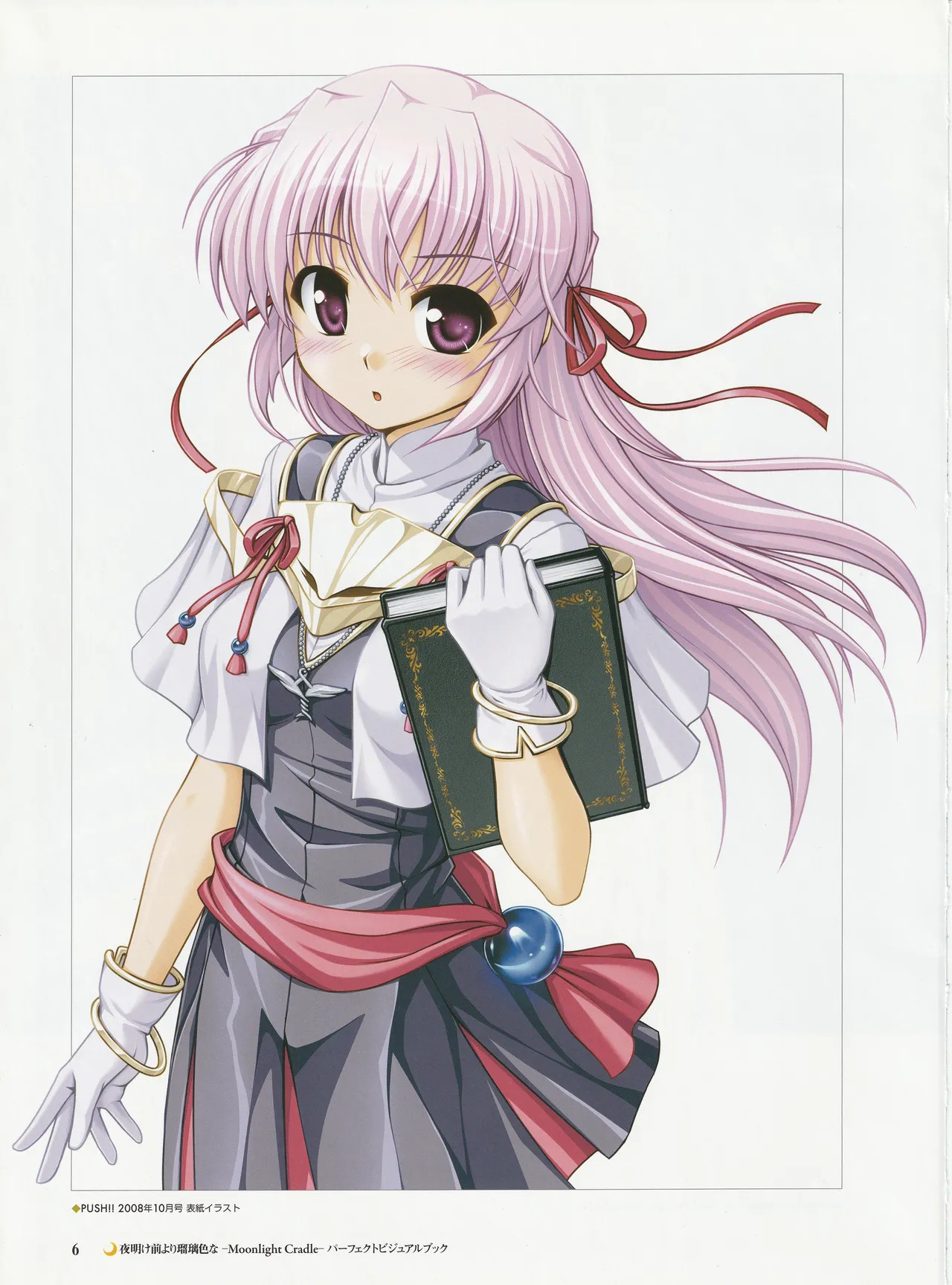 Yoake Mae Yori Ruriiro Na -Moonlight Cradle- Perfect Visual Book - Page 9