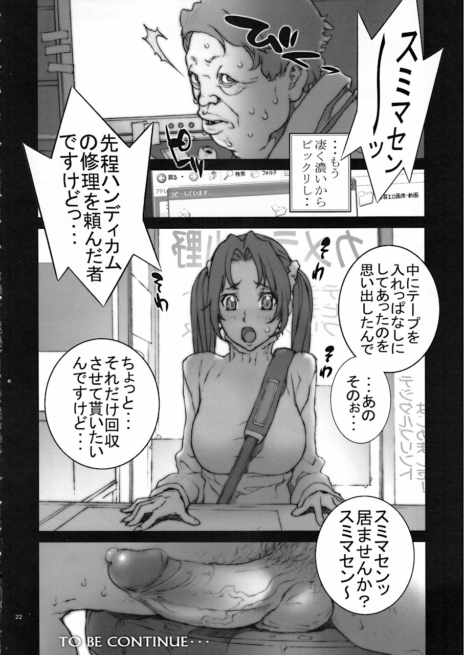 [P-Collection (Motchie, nori-haru, Umetsu Yukinori)] Mai! 3 - mai! sanjyou!- (The King of Fighters)[Decensored][By nori-haru only] - Page 9